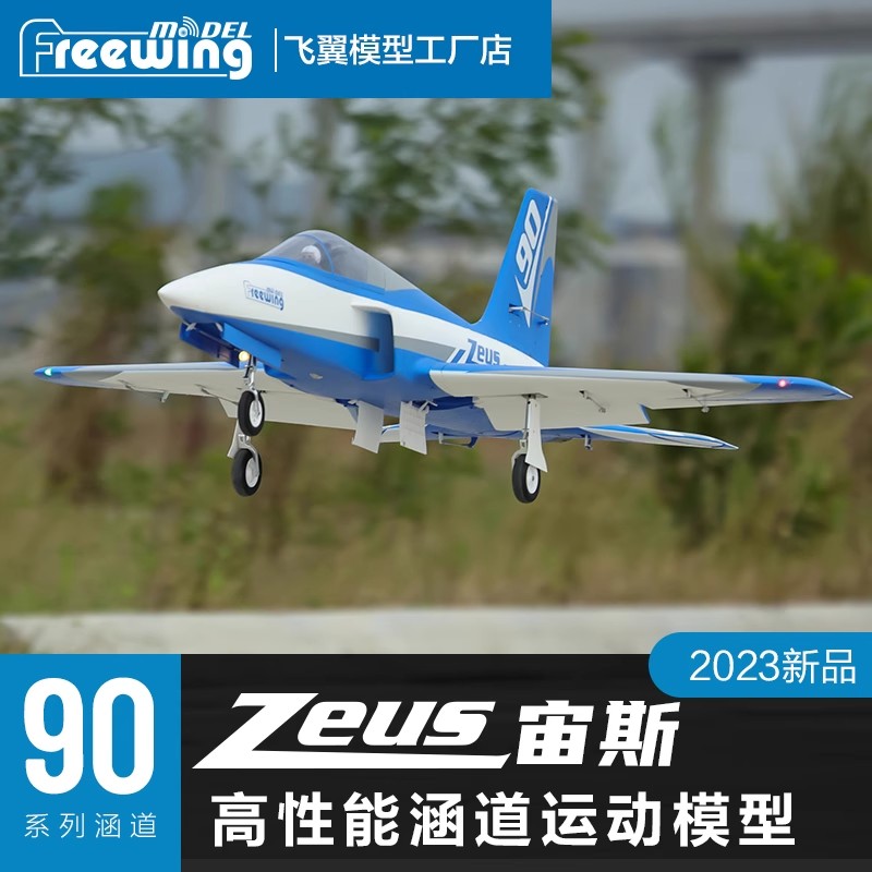 Outdoor Sport Hobbies - Freewing Elettrico RC Jet Aereo 90mm