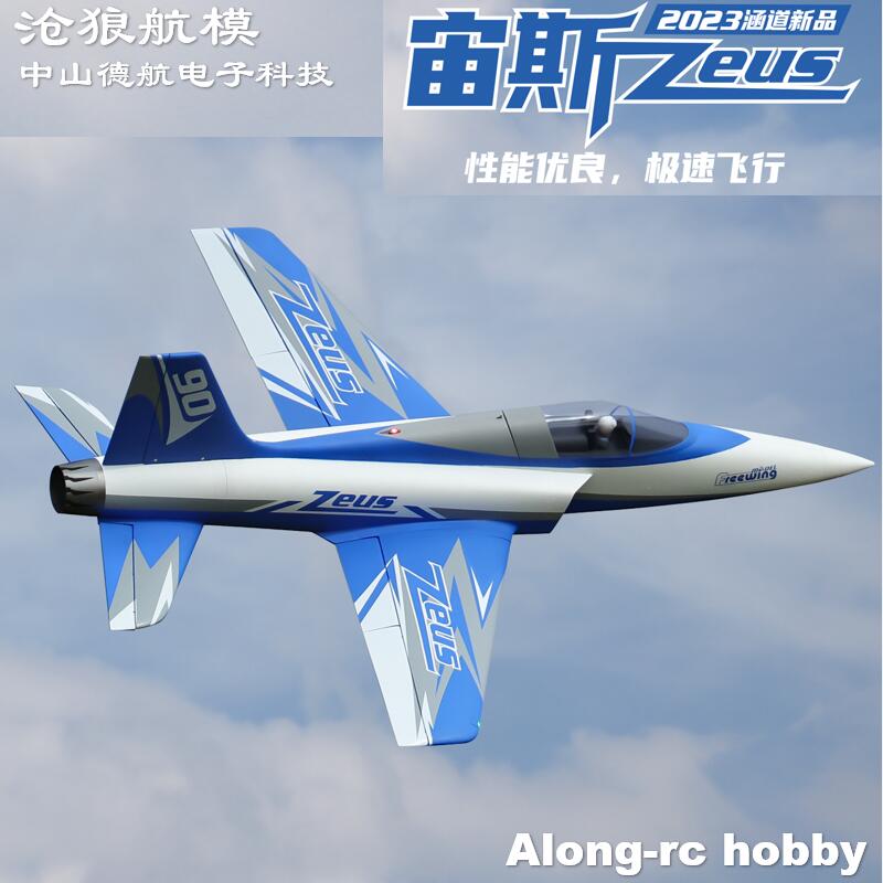Freewing Elettrico RC Jet Aere - Outdoor Sport Hobbies recensione e prezzo
